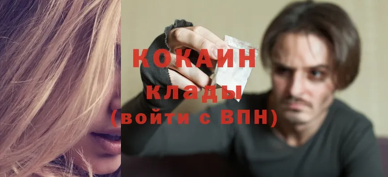 Cocaine Колумбийский  Бакал 