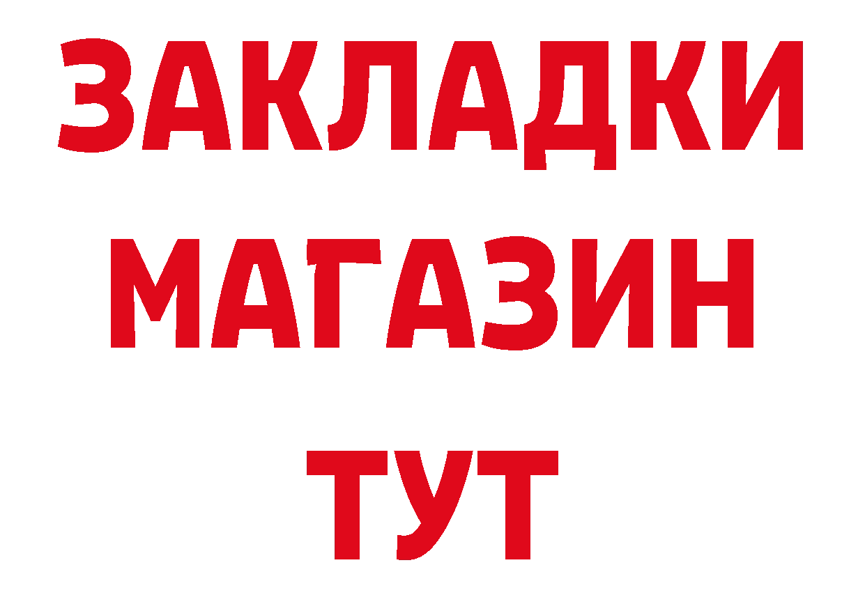 Кетамин VHQ как зайти даркнет гидра Бакал